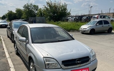 Opel Vectra C рестайлинг, 2004 год, 240 000 рублей, 1 фотография