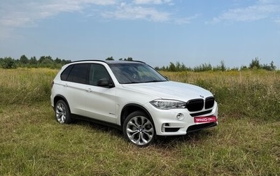 BMW X5, 2016 год, 3 549 000 рублей, 1 фотография