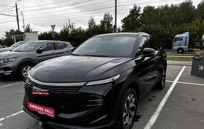 Haval F7x, 2026 год, 3 799 000 рублей, 1 фотография