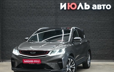 Geely Coolray I, 2023 год, 1 880 000 рублей, 1 фотография