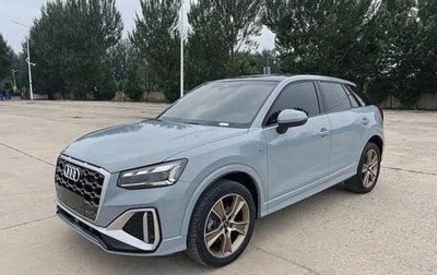 Audi Q2 I, 2022 год, 1 950 000 рублей, 1 фотография