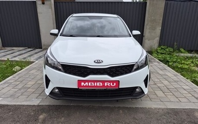 KIA Rio IV, 2020 год, 1 740 000 рублей, 1 фотография