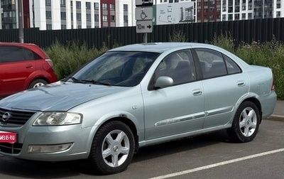 Nissan Almera Classic, 2007 год, 195 000 рублей, 1 фотография
