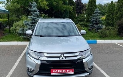 Mitsubishi Outlander III рестайлинг 3, 2015 год, 2 450 000 рублей, 1 фотография