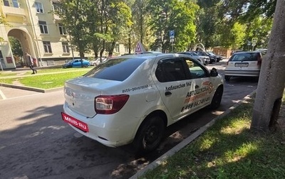Renault Logan II, 2018 год, 500 000 рублей, 1 фотография