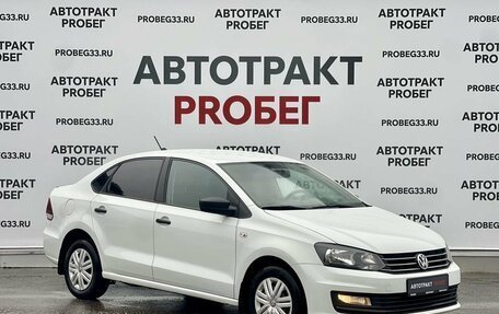 Volkswagen Polo VI (EU Market), 2019 год, 1 049 000 рублей, 3 фотография