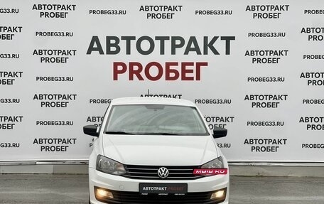 Volkswagen Polo VI (EU Market), 2019 год, 1 049 000 рублей, 2 фотография