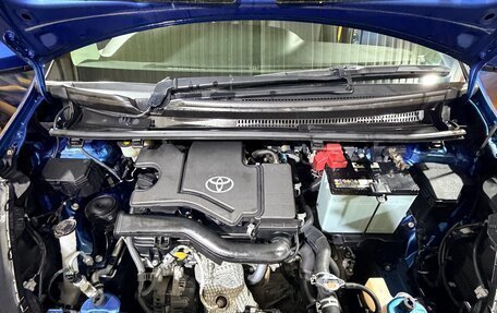 Toyota Vitz, 2015 год, 799 000 рублей, 14 фотография