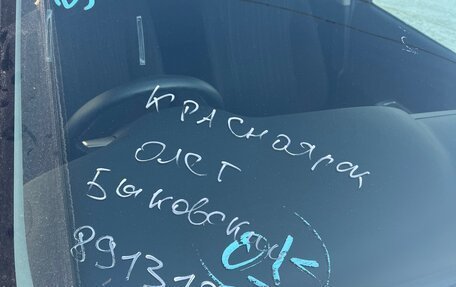 Toyota Vitz, 2015 год, 799 000 рублей, 34 фотография