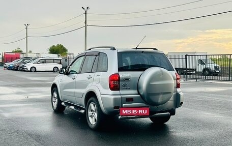 Toyota RAV4, 2003 год, 999 000 рублей, 4 фотография