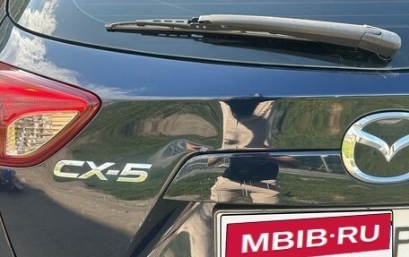 Mazda CX-5 II, 2015 год, 1 730 000 рублей, 13 фотография