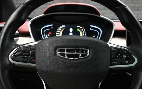 Geely Coolray I, 2023 год, 1 880 000 рублей, 19 фотография