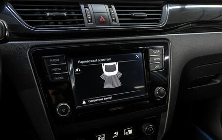 Skoda Rapid I, 2018 год, 950 000 рублей, 20 фотография