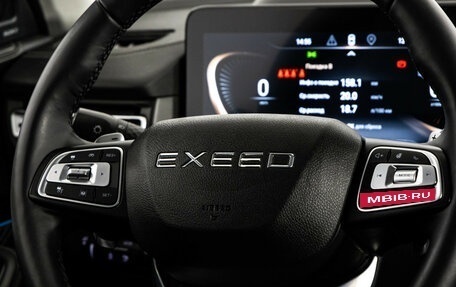 CheryExeed VX, 2023 год, 2 899 700 рублей, 12 фотография