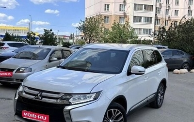 Mitsubishi Outlander III рестайлинг 3, 2015 год, 1 790 000 рублей, 1 фотография