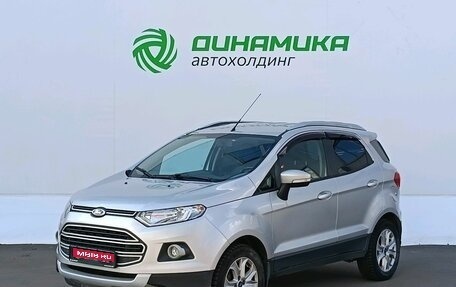 Ford EcoSport, 2015 год, 875 000 рублей, 1 фотография