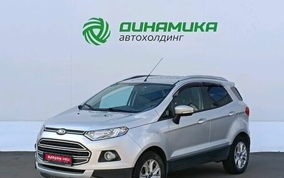 Ford EcoSport, 2015 год, 875 000 рублей, 1 фотография