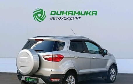 Ford EcoSport, 2015 год, 875 000 рублей, 5 фотография