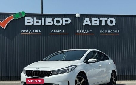 KIA Cerato III, 2018 год, 1 570 000 рублей, 1 фотография