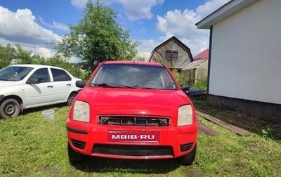 Ford Fusion I, 2005 год, 190 000 рублей, 1 фотография