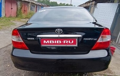 Toyota Camry V40, 2004 год, 1 000 050 рублей, 1 фотография