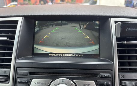 Nissan Tiida, 2008 год, 520 000 рублей, 10 фотография