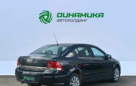 Opel Astra H, 2013 год, 525 000 рублей, 5 фотография