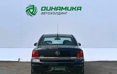 Opel Astra H, 2013 год, 525 000 рублей, 6 фотография