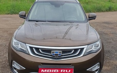Geely Atlas I, 2019 год, 1 650 000 рублей, 1 фотография