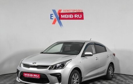 KIA Rio IV, 2017 год, 1 299 000 рублей, 1 фотография