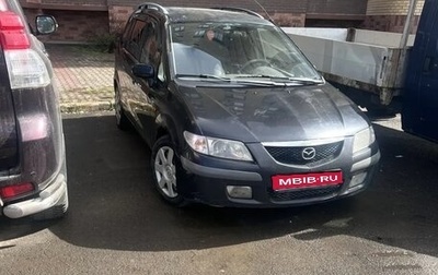 Mazda Premacy III, 2001 год, 105 000 рублей, 1 фотография