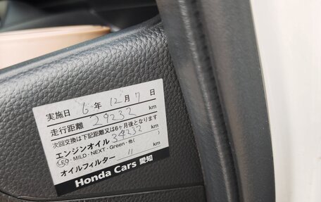 Honda N-BOX II, 2022 год, 1 300 000 рублей, 12 фотография