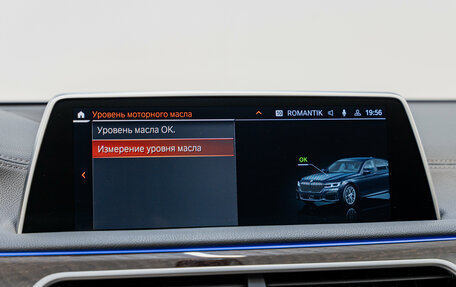 BMW 7 серия, 2021 год, 8 990 000 рублей, 18 фотография