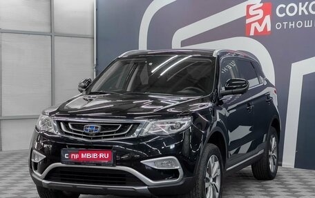 Geely Atlas I, 2020 год, 1 749 900 рублей, 3 фотография