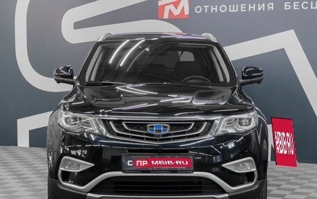 Geely Atlas I, 2020 год, 1 749 900 рублей, 2 фотография