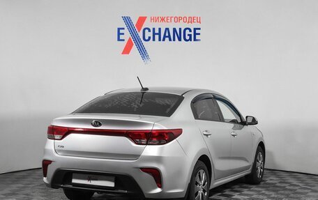 KIA Rio IV, 2017 год, 1 299 000 рублей, 5 фотография