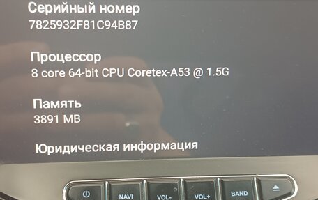 Chevrolet Cruze II, 2014 год, 1 100 000 рублей, 10 фотография