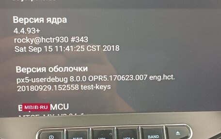 Chevrolet Cruze II, 2014 год, 1 100 000 рублей, 8 фотография