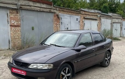 Opel Vectra B рестайлинг, 1996 год, 87 000 рублей, 1 фотография