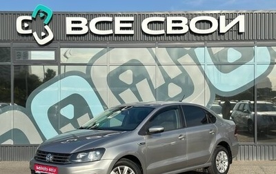 Volkswagen Polo VI (EU Market), 2019 год, 990 000 рублей, 1 фотография