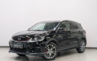 Geely Coolray I, 2021 год, 1 465 000 рублей, 1 фотография