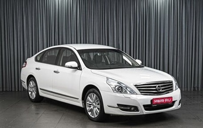 Nissan Teana, 2012 год, 1 670 000 рублей, 1 фотография