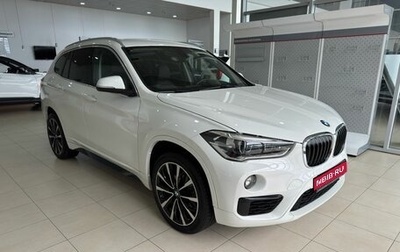 BMW X1, 2017 год, 2 299 900 рублей, 1 фотография