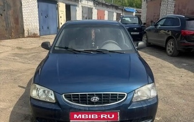 Hyundai Accent II, 2007 год, 320 000 рублей, 1 фотография