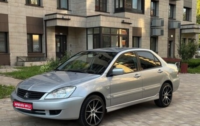 Mitsubishi Lancer IX, 2007 год, 450 000 рублей, 1 фотография