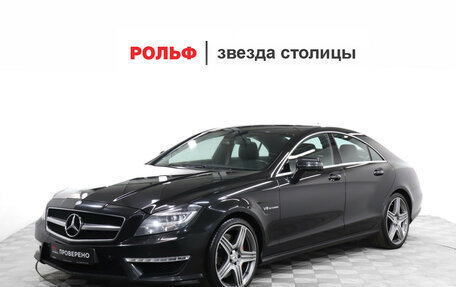 Mercedes-Benz CLS AMG, 2014 год, 6 500 000 рублей, 1 фотография