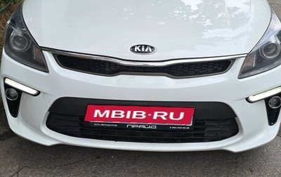 KIA Rio IV, 2019 год, 1 440 000 рублей, 1 фотография