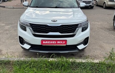 KIA Seltos I, 2021 год, 2 550 000 рублей, 1 фотография