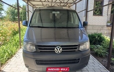Volkswagen Transporter T5 рестайлинг, 2014 год, 2 300 000 рублей, 1 фотография