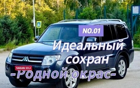 Mitsubishi Pajero IV, 2008 год, 1 490 000 рублей, 1 фотография